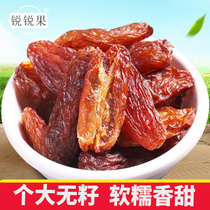 Xinjiang Turpan Raisins 500g super red Xiangfei Raisins Natural Xiangfei Wang seedless raisins new products