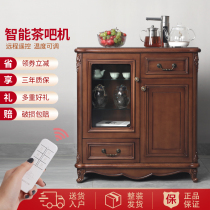 Flute European water dispenser household solid wood vertical down bucket hot and cold intelligent remote control automatic tea bar Machine