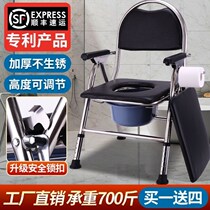 Convenient toilet for the elderly disabled toilet thickened round backrest elderly pregnant women toilet chair home available