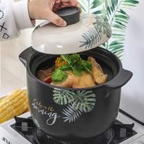 Casserole soup household open flame open flame high temperature ceramic casserole health stew pot soup porridge size stone pot