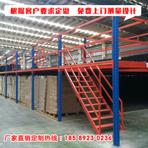 Pavilion-style platform construction disassembly Shanghai steel structure factory warehouse second compartment Guangzhou heavy storage shelves