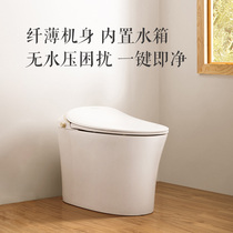Toshiba bathroom automatic smart toilet integrated household toilet group purchase A5 single shot not shipped