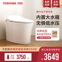 TOSHIBA TOSHIBA bathroom automatic intelligent toilet one-piece household electric siphon instant hot toilet A5