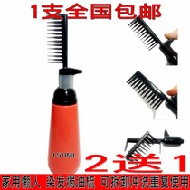 Household lazy hair coloring comb Professional tool Magic comb Hair coloring comb Hair coloring Medicine comb Bottle baking comb 150M