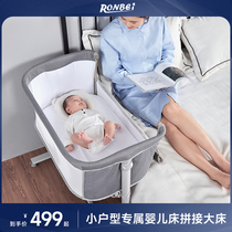 Ronbei Portable Pillow-side Crib Splicing Queen Bed Multi-Function Folding Baby Bed Newborn Bed