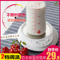 Famous friend bottle thermostatic treasure baby warm milk heater heating milk artifact Flushing milk powder water cup automatic insulation base