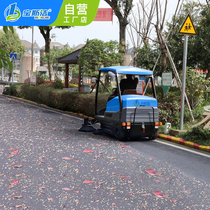 Baosijie property community industrial sweeper sanitation road with electric driving garbage vacuum sweeper