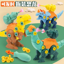 Assembled dinosaur puzzle screws for dismantling childrens toy barking dragon can launch missile baby diy child gift