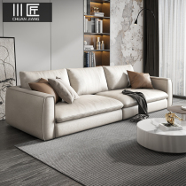 Nano technology cloth sofa home living room straight row small apartment minimalist designer latex fabric sofa