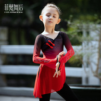 Childrens classical dance gradual change color body gown costume children Chinese style shock fan dance test practice uniform