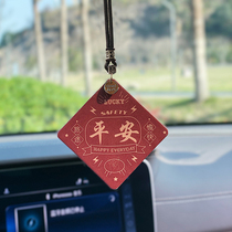 Car aromatherapy rich peace blessing car decoration perfume supplement car fragrance expander pendant durable fragrance