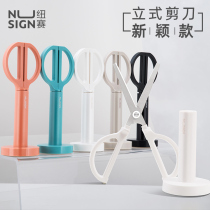 nusign Nesai standing scissors handmade scissors creative multi-purpose cutting childrens safety scissors cute cartoon paper-cut handmade knife hipster Wenchuang Mini Portable hand paper cutter
