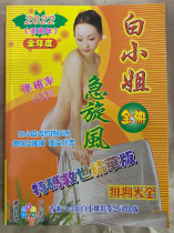 2022 Hong Kong Liuhe Annual Reference Materials Book with this calendar calendar calendar Chinese Zodiac collection