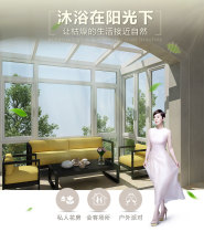 Siniman doors and windows sound insulation Villa Sun room Private garden Paris spring system Sun room