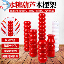 Sugar gourd shelf solid wood target multi-function icing sugar gourd display stand inserted sugar easel lollipop Red