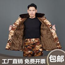 Outdoor anti-chilling Army mini cotton coat in large coat with velvety thicken thickened camouflate-coated cotton padded jacket cold coulter cotton clothes