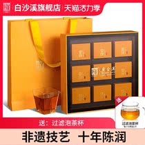 Black Tea Baisha Creek authentic thousand-two flower roll tea 10 years Chen Jinxi thousand-two pry-free Hunan Anhua Black Tea