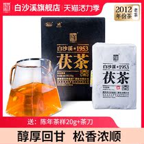 Hunan Anhua Black Tea Baishaxi Authentic Jinhua Fu Tea Old Fu Brick 2012 Yupin 318g