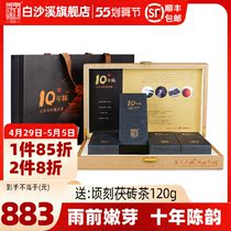 Hunan Anhua Black Tea White Sand Brook Zhengzong First Class Xiangjian 10 years Chen Yun National Taiwan University Leaf Bud Cusp Tea