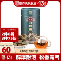 Hunan Anhua Black Tea Authentic White Sand Creek Three-year Chen Pine Smoky Fragrant Loose Tea Block Canned Flower Brick Tea 150g
