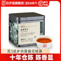 White Sand Brook Black Tea Hunan Anization Year Old 2011 Chen Yiming by Black Fang Zhengzong Black Brick Tea 100g