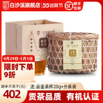 White Sand Brook Lake Nananized Black Tea Basket Loading Authentic Xiangjiangese Source Natural Organic Tiong Tea 500g