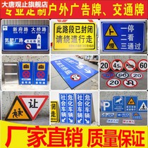 Traffic signs road signs speed limit height limit signs aluminum plate warning signs road signs reflective signs customization