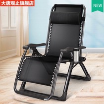Folding chair Folding chair Lunch break chair Nap chair Office lazy backrest Home beach backrest chair