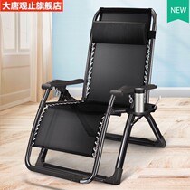 Folding chair Folding chair Lunch break chair Nap chair Office lazy backrest Home beach backrest chair