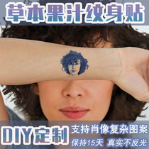 Herb juice tattoo sticker DIY custom-made flower arm tattoo template text pattern two weeks waterproof