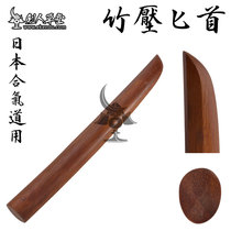 (Swordsman Caotang) (Chijian Wanwang 30cm dagger) Japanese kendo supplies wooden sword sword