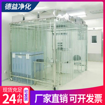 Custom Dust-free Clean Shed Simple Ffu Decontamination Shed No Level Industrial Dust-free Workshop Laboratory Clean Shed