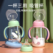 Baby xue yin bei children Cup with a suction cup shatter-resistant leak-proof anti-choke drink bottle three baby sippy cups