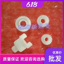 New suitable for Samsung K2200 K2200ND development gear Development compartment gear Development drive gear