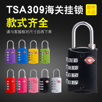Customs lock suitcase luggage lock tie rod bag lock anti-theft lock cabinet padlock small mini tsa309 padlock
