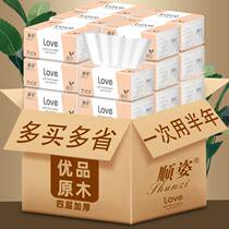 60 packs of whole boxes of paper drawing Home Toilet Paper Portable Embossing Paper Log Pulp On-board Paper Towels Affordable Napkins