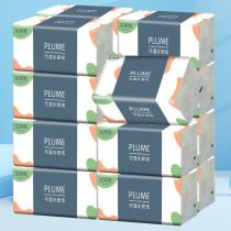 420 large pumping paper logs pumped paper with wet water whole boxes of face towels paper mother and baby toilet paper towels baby paper