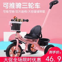 Childrens tricycle 1-3 new male baby stroller 2-6 years old child baby girl toddler bicycle self-propelled stroller