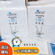 lorde pocket dog urine gasket thickened deodorant pet suction pad sanitary pad cat diaper cat diapers