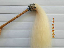 (Wanniansong) Taoist tools martial arts Buddha dust dust true ponytail
