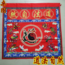 Embroidery Buddhist Temple supplies Taoist flags Taoist tables tablecloths eight immortals 1 meter Taoism natural red
