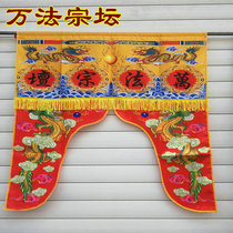 Daoist supplies fairy cranes panbu dragon and phoenix tables eight trigrams god tents dragon gates dragon tents red altars of ten thousand laws