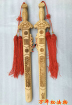 Taoist supplies Tiansi Dragon and Tiger Sword peach wood sword seven-star sword 70cm
