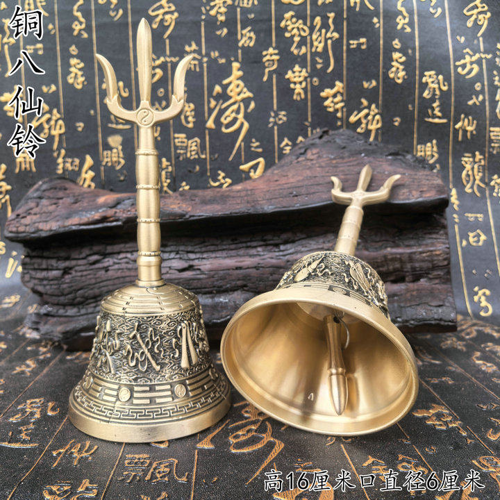 道家三清铃-道家三清铃促销价格、道家三清铃品牌- 淘宝