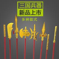 Three Kingdoms Weapon Childrens Toys Telescopic Golden Hop Zhao Yungun Spear Sword Green Dragon Knife Fang Tianhalberd Performance Props