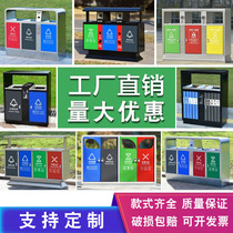Outdoor garbage can sanitation large stainless steel four classification trash can Property community park steel wood fruit box
