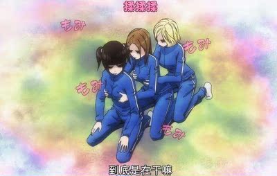 Back Street Girls Cosplay Costumes Wigs Shoes Props Bhiner Cosplay