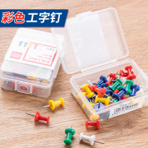 0021 Colour artificial word nail portable PP boxed fixed paper metal material 35 boxes Single box price