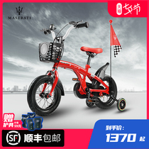 Maserati 12 14 16 inch boys and girls childrens bicycle bicycle 2-3-4-5-6-7-year-old stroller