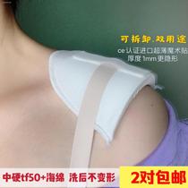 Summer shoulder pad model invisible slippery shoulder stickers a variety of paste breathable shoulder pad composite cloth turtle back round hook and loop